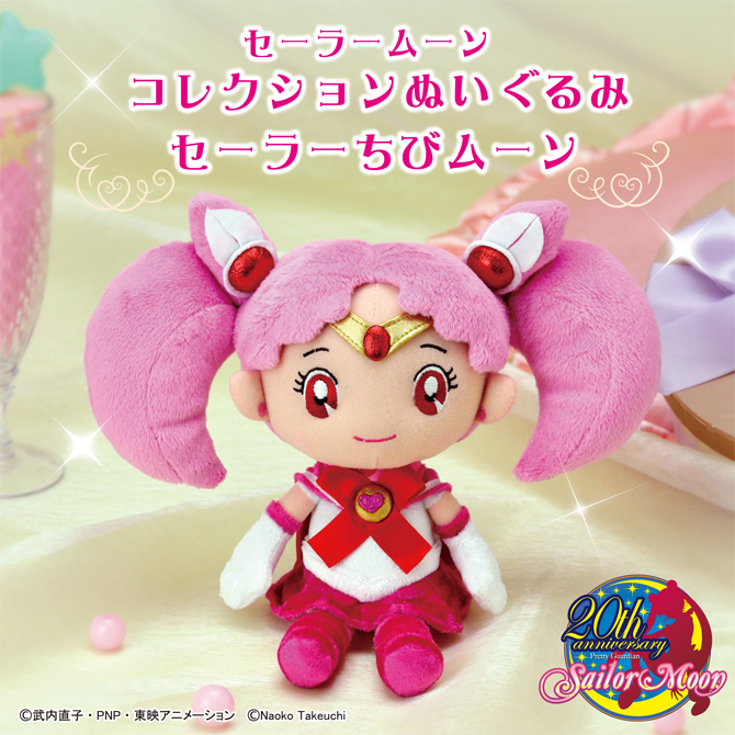 chibi moon plush