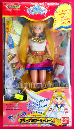 eternal sailor moon doll