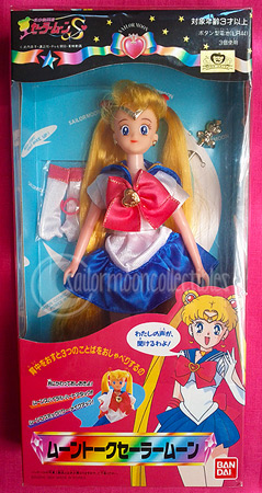 Sailor Moon S DollsSAILOR MOON COLLECTIBLES