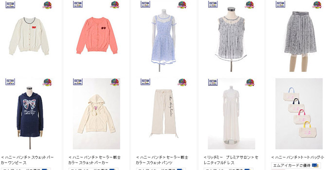 Sailor Moon Fashion Collaboration at Isetan Starting April 1, 2014!