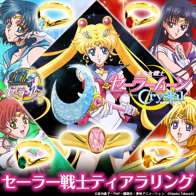 SAILOR MOON CRYSTAL - Sailor Moon Crystal Latinoamérica