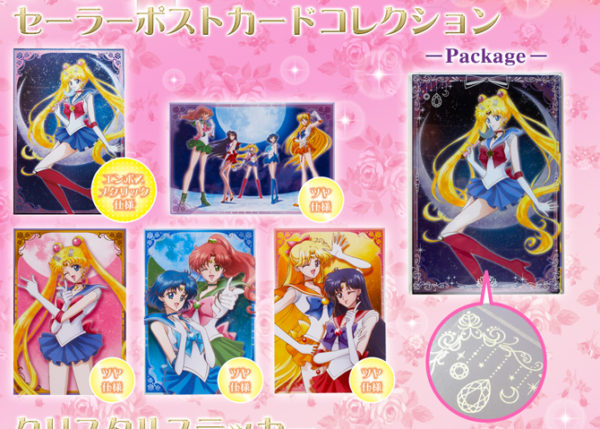 New Sailor Moon Boxes, Trunks, Wand Pens, Magnets, Etc!