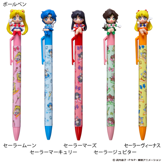 Sailor Moon Chibi Mascot Pens & Pencil CasesSAILOR MOON COLLECTIBLES