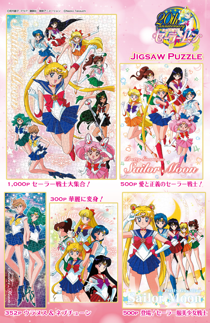 Sailor Moon 90s Illustrations Puzzles