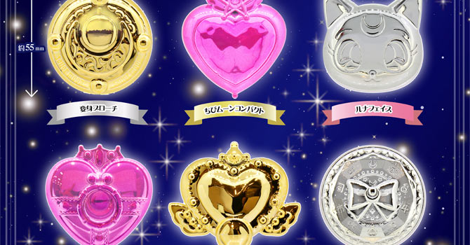 SAILOR MOON - Compact Mirror Set Sailor Moon Bandai