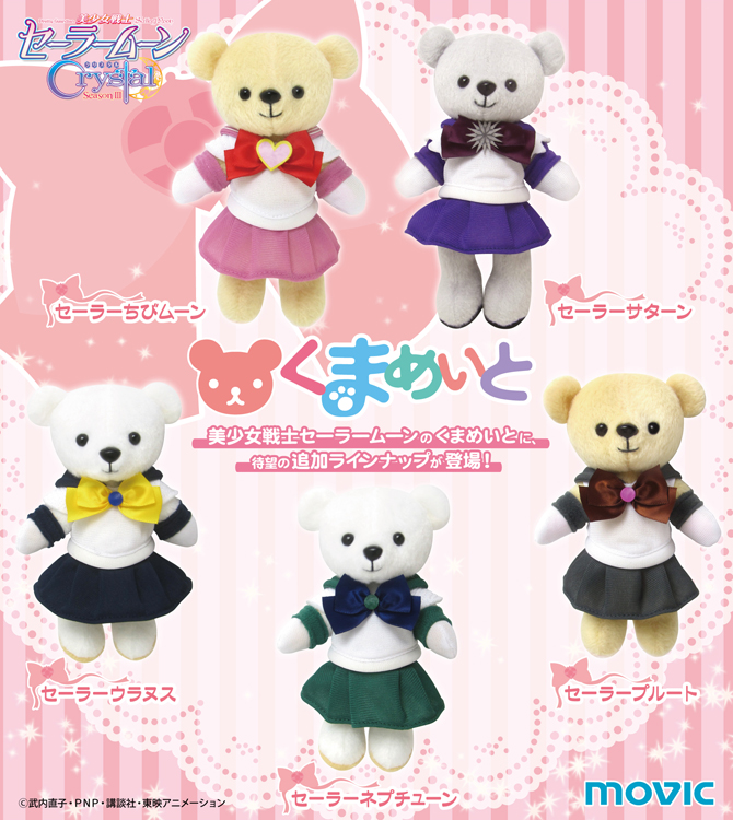 sailor moon teddy bear