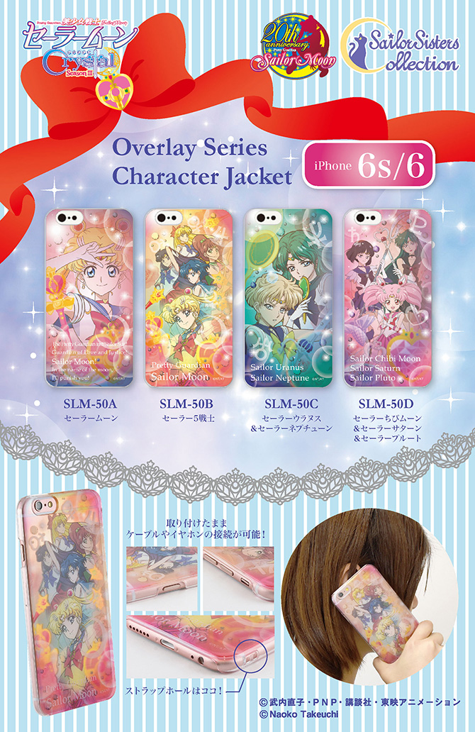 Sailor Moon Crystal Iphone 6 6s Case Character Jacket