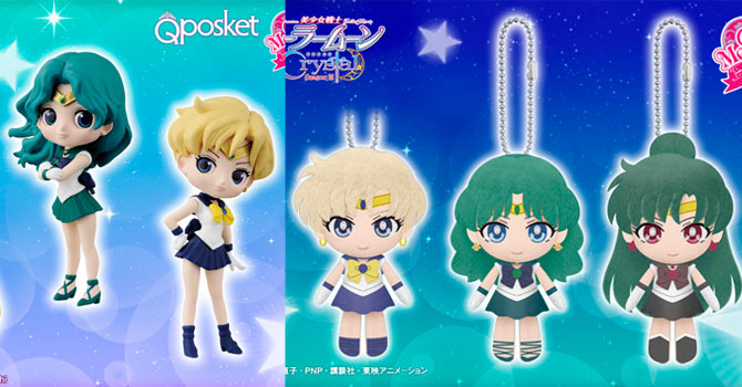 Outer Senshi Sailor Moon Banpresto Crane Game Prizes