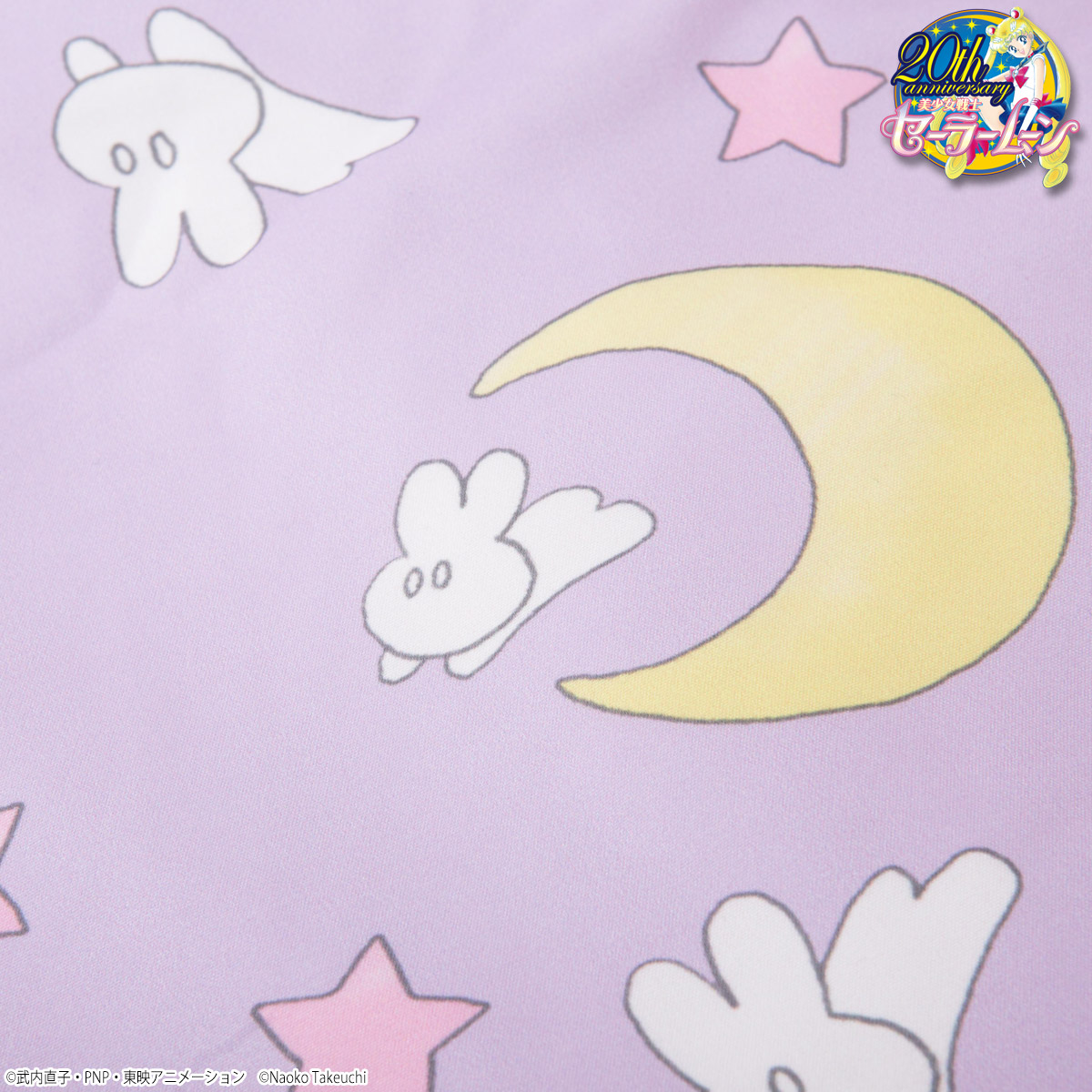 Sailor Moon Usagi Rabbit Futon Cover Set