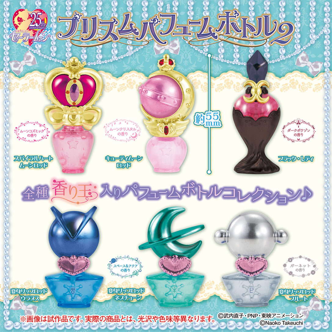 sailor neptune merch