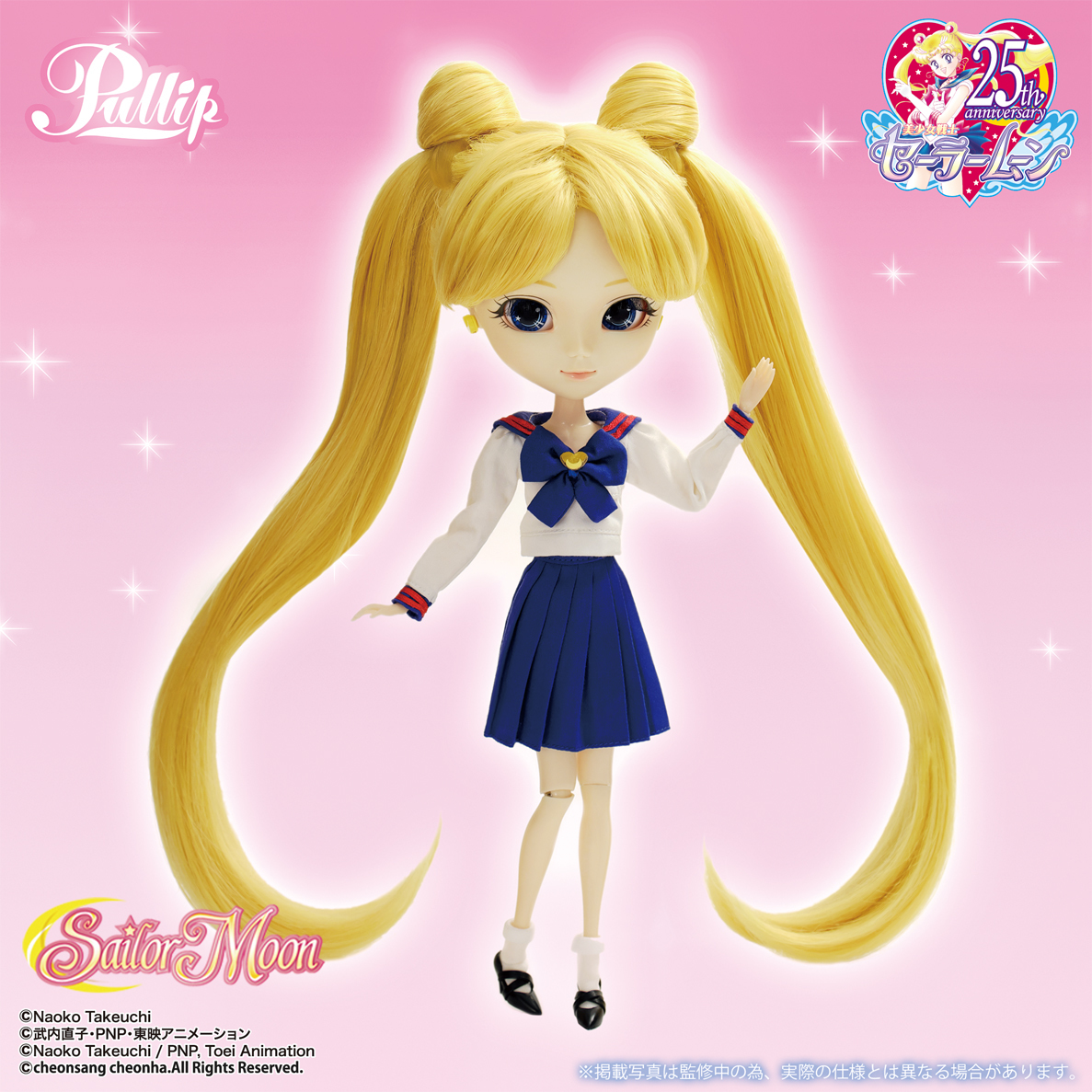 sailor moon dolls