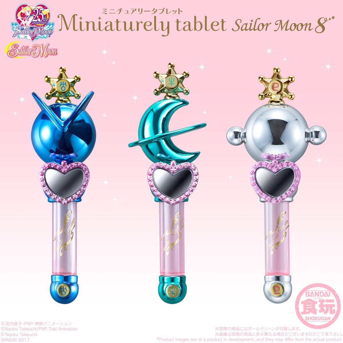 sailor neptune merch