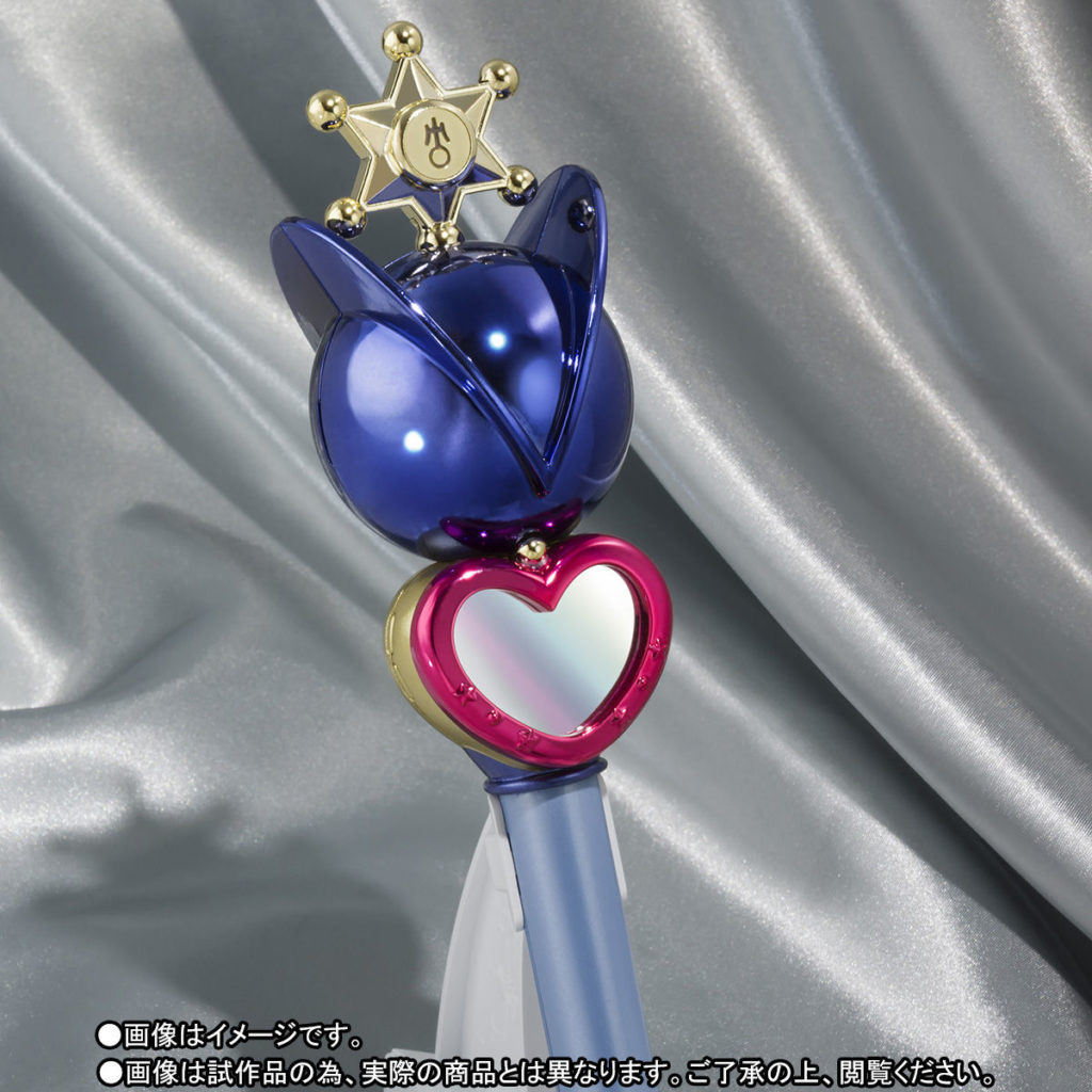 proplica sailor uranus