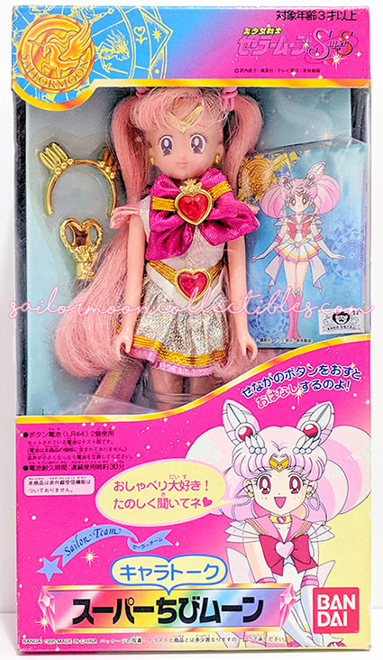 chibi moon doll