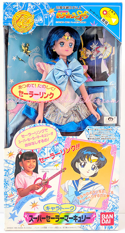 Sailor Moon SuperS Dolls