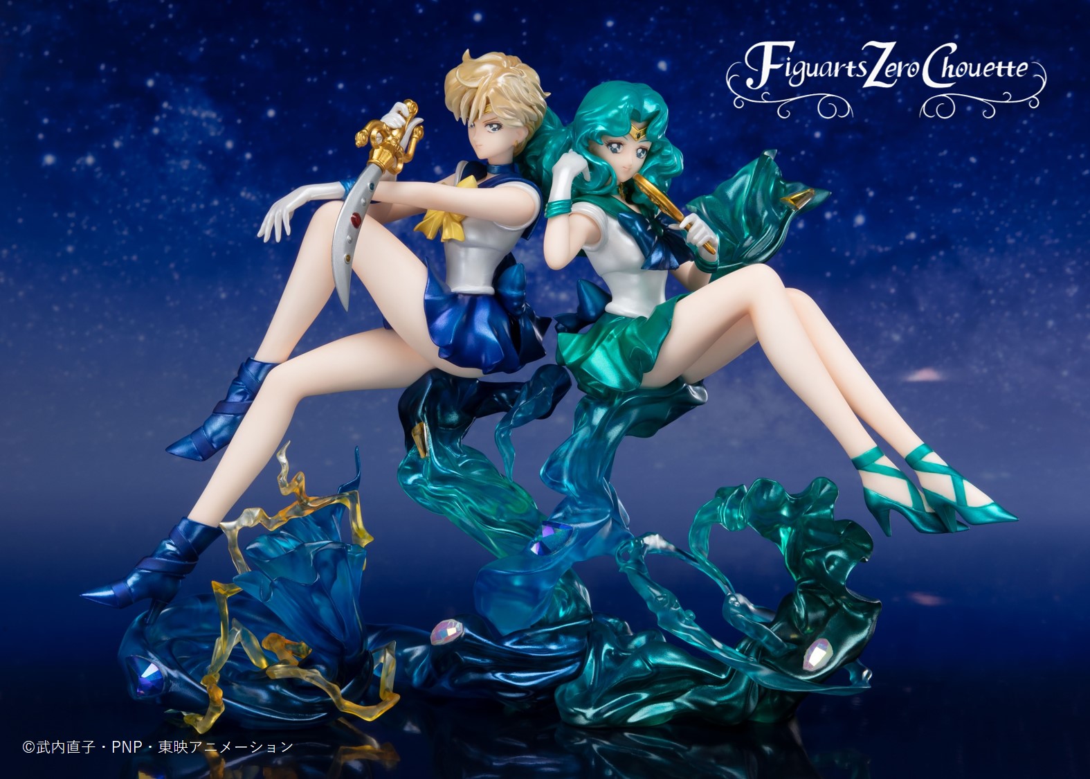 Sailor Uranus And Neptune Figure Sailor Uranus & Sailor Neptune Figuarts Zero chouette Figures · SAILOR