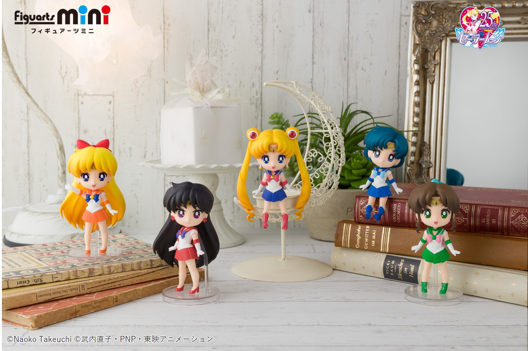 sailor moon sh figuarts 2019