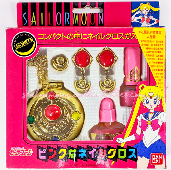 sailor moon toys walmart