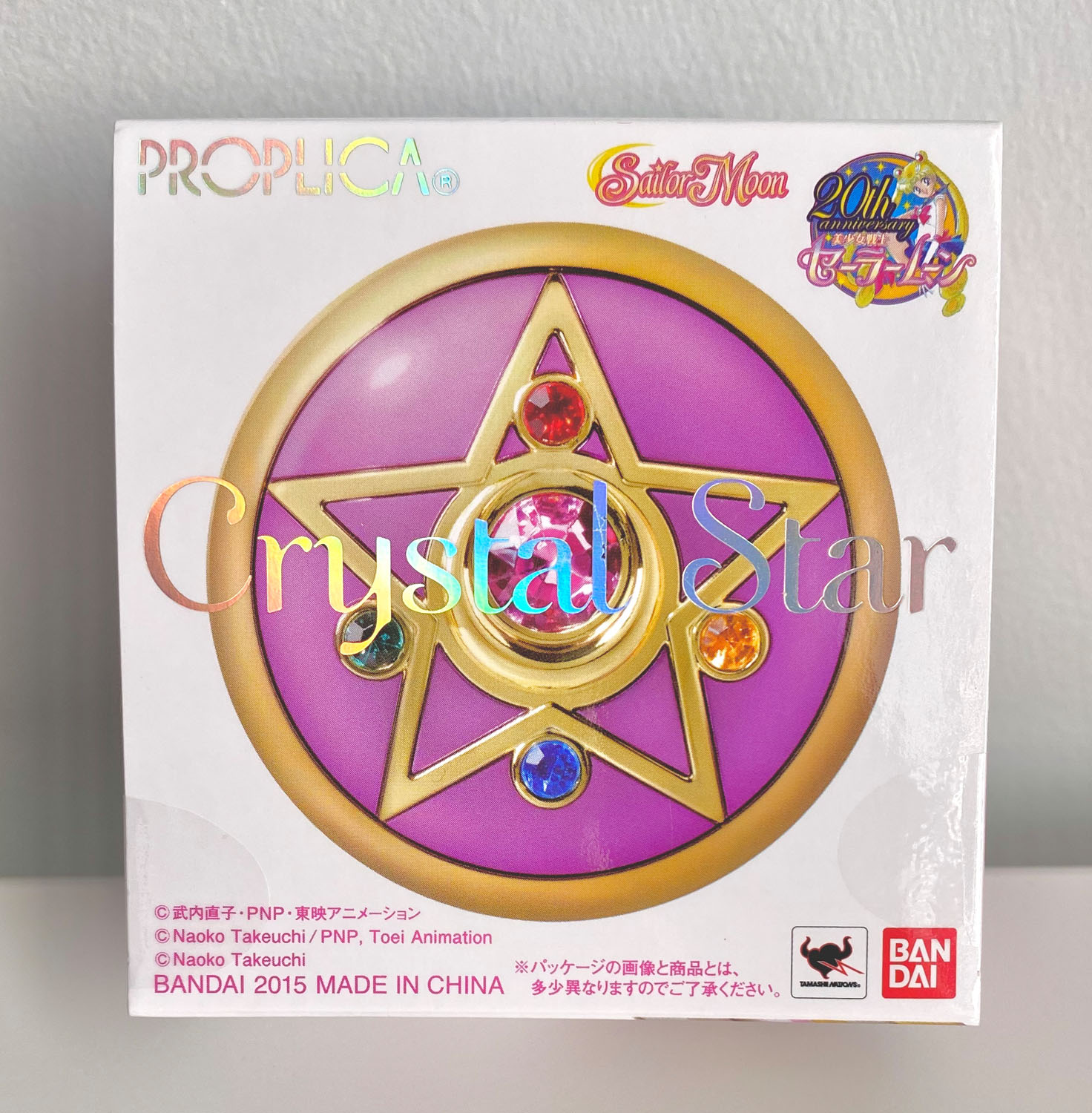 proplica sailor moon crystal star