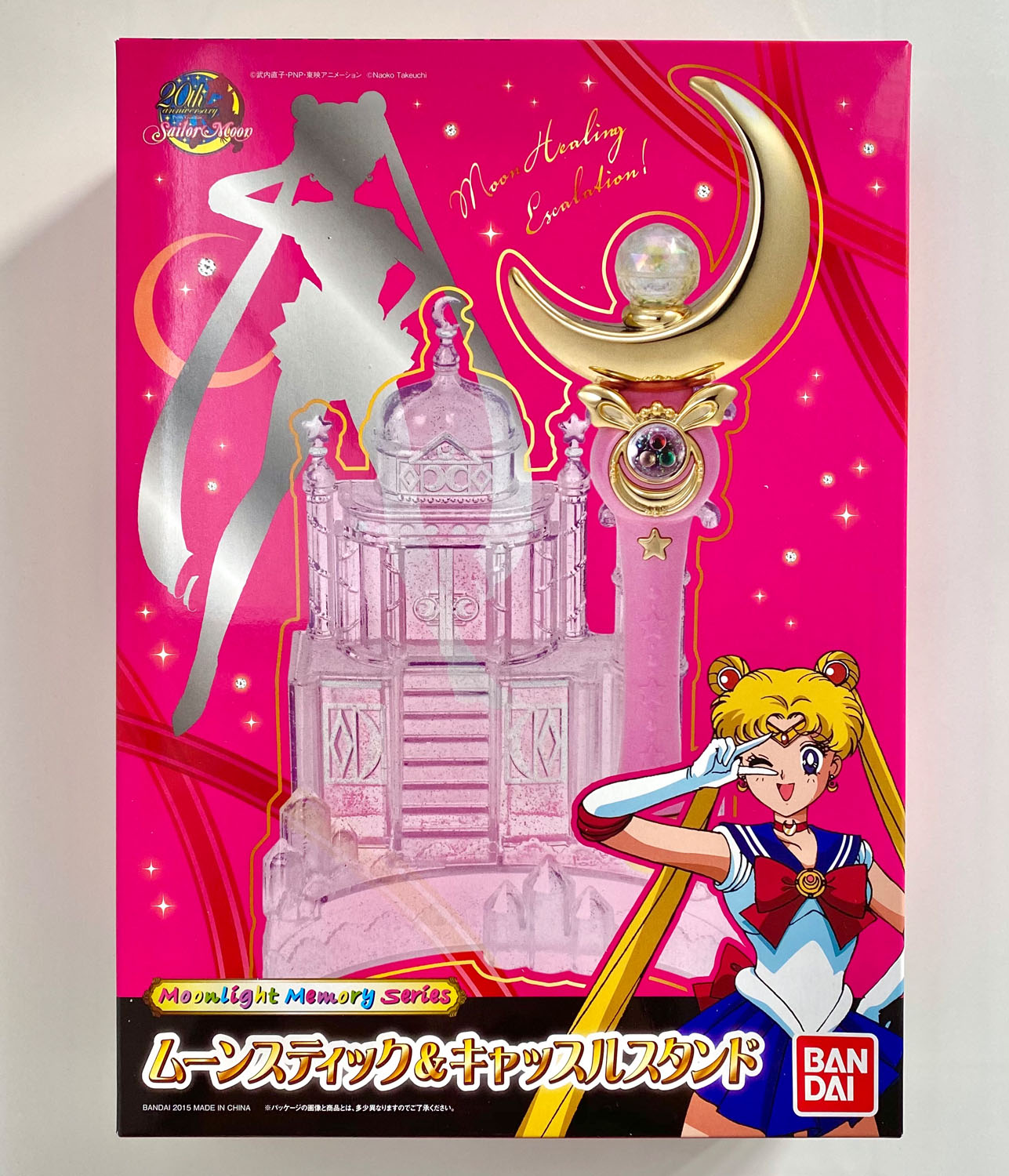 Sailor Moon Bundle 2024 [reserved for Ndmtram]