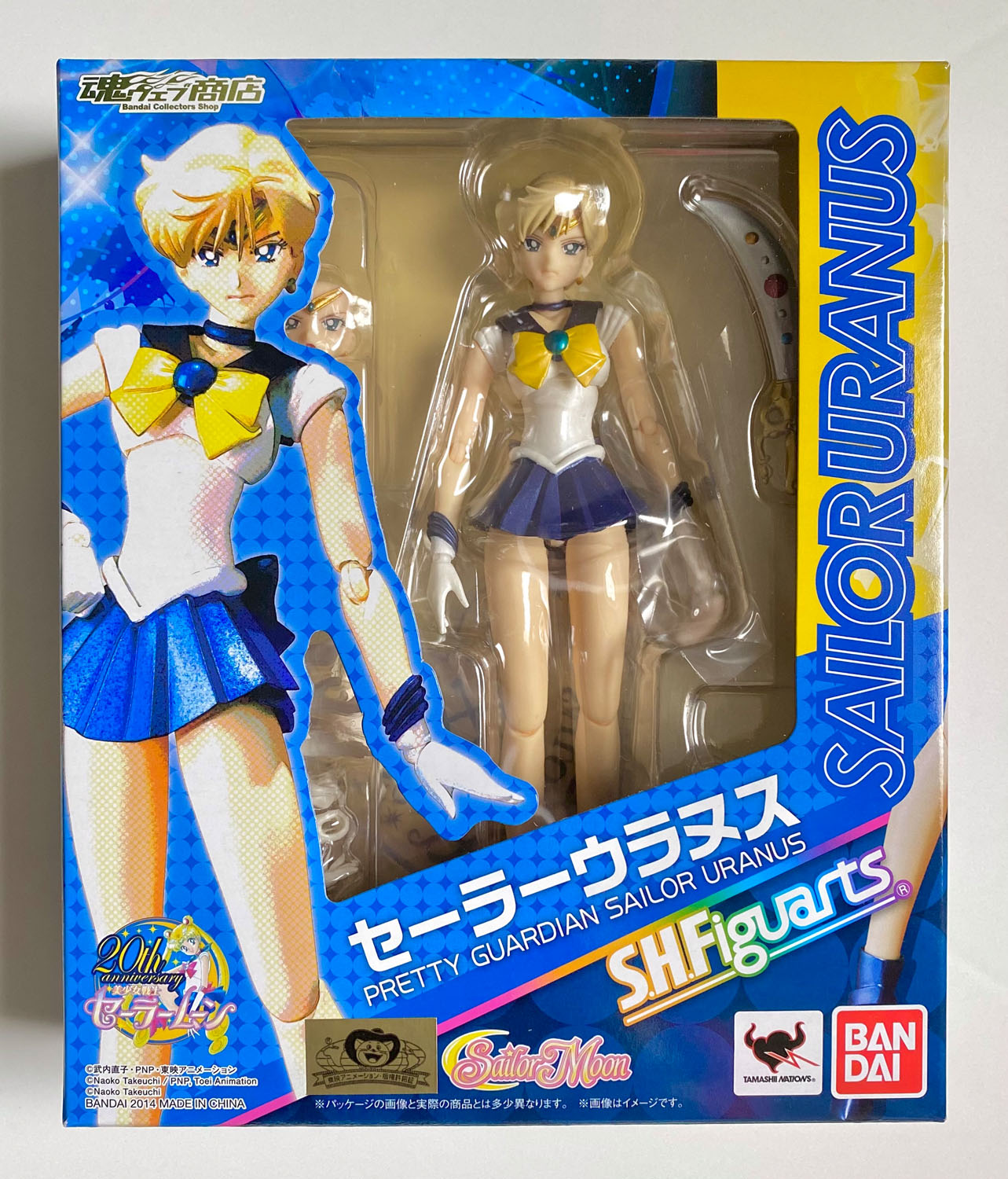 Sailor Uranus S.H. Figuarts Figure Sailor Moon · SAILOR MOON COLLECTIBLES